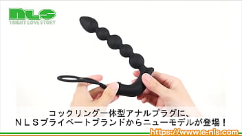 Pulsating Cock Ring Electric Anal Beads – See Them In Action
